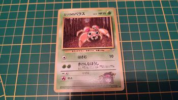 046 Carte Pokémon japonaise Erika's Paras commune Gym Challenge Pocket Monsters #C46