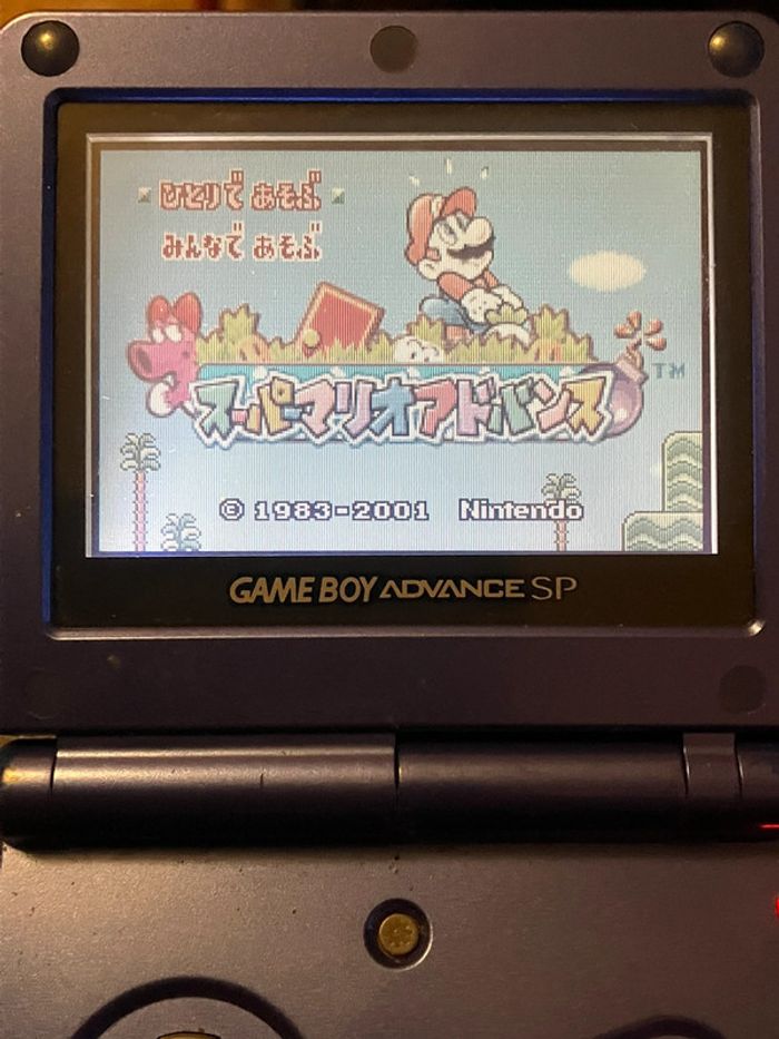 Jeu Super Mario Advance version japonaise - Game Boy Advance - photo numéro 2