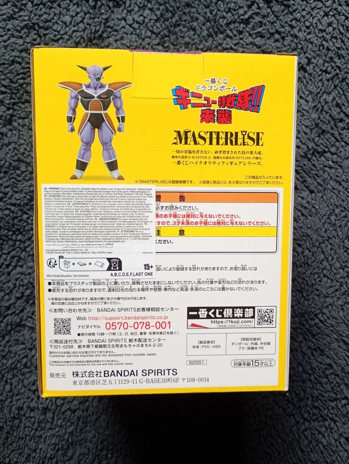 Figurine dragon ball z ichibankuji. - photo numéro 4