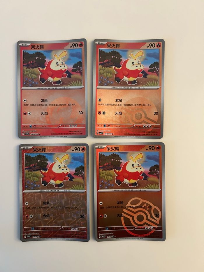 Lot Chochodile / Fuecoco gempack volume 1