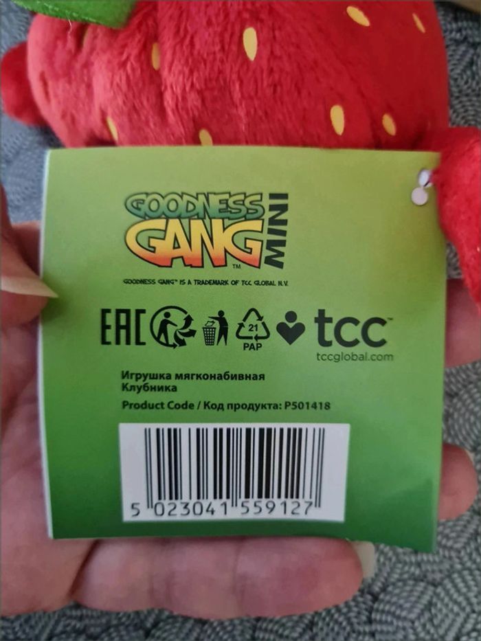 Peluche fraise goodness gang - photo numéro 3