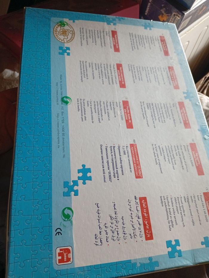 Puzzle panda - photo numéro 2