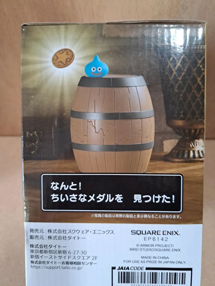 Dragon quest figurine square Enix - photo numéro 2