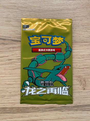 Booster Pokémon Scellé