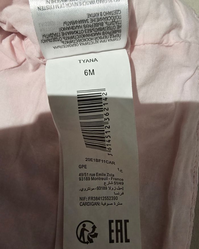 Cardigan rose sergent major 6 mois - photo numéro 7