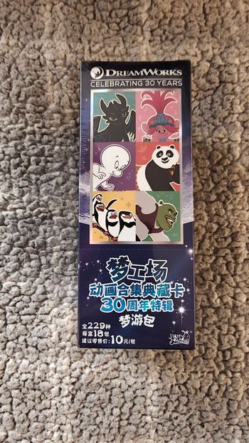 Display Kayou DreamWorks 