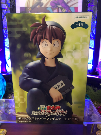 Gekijouban Nintama Rantarou - Noodle Stopper Doi Hansuke