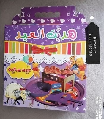 Jouet Barbecue enfant