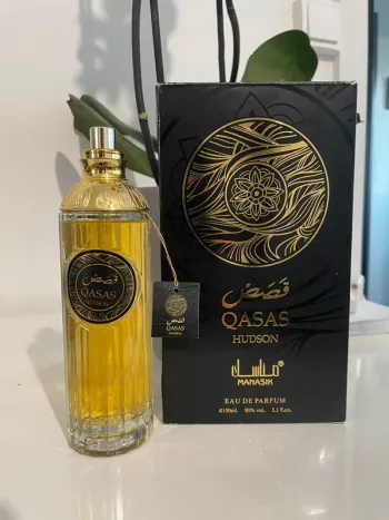 Qasas Hudson Manasik