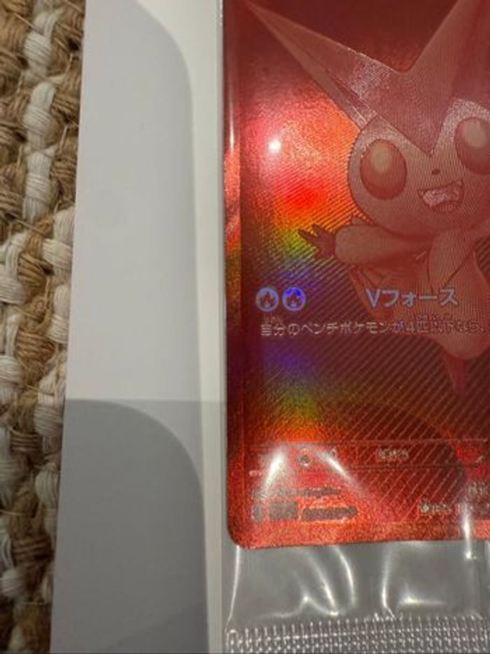 (Échange possible) Pokémon - Victini BWR 288/SV-P Promo - photo numéro 5