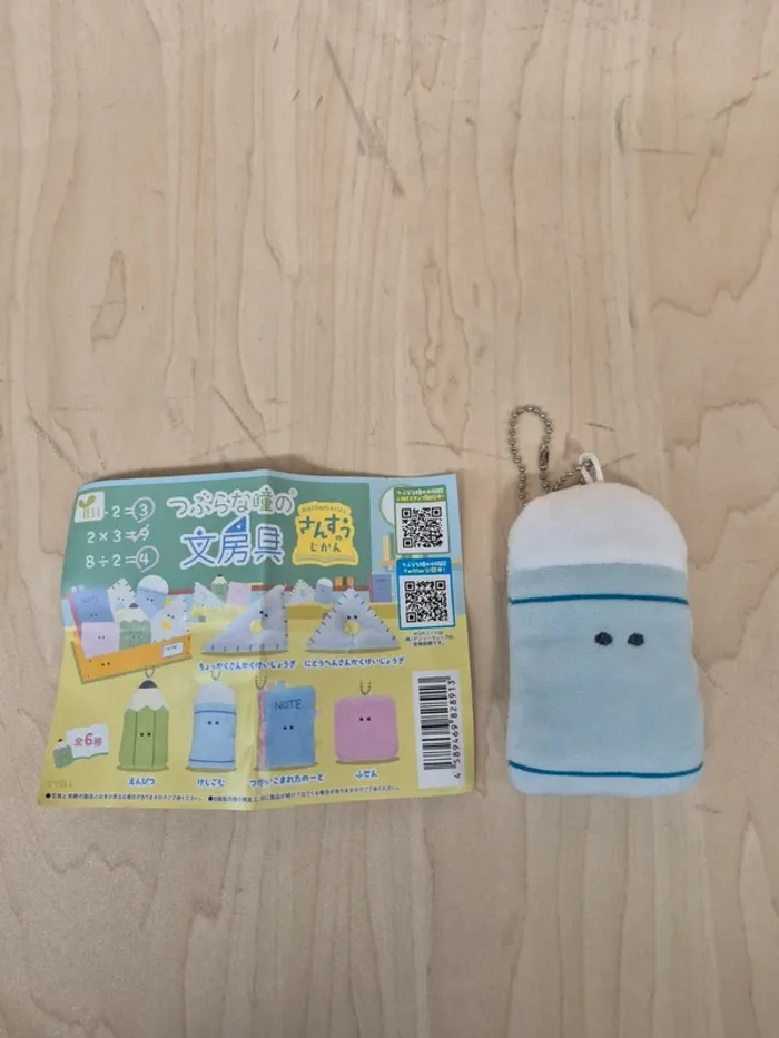 Gashapon charm Tsuburana hitomi : Papeterie mathématiques