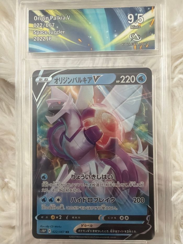 Origin palkia V 022/067 Space juggler 2022 JP 9.5 - photo numéro 1