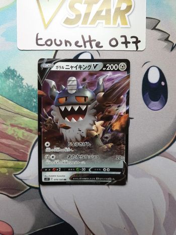Carte pokémon Berserkatt de Galar V 079/100