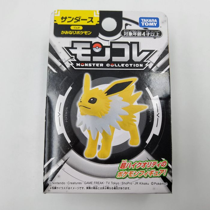 Pokemon Tomy – Voltali / Jolteon 2023