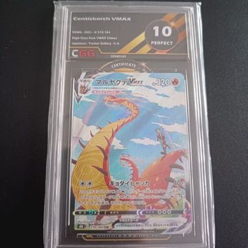 Scolocendre VMAX JAP - CGG 10