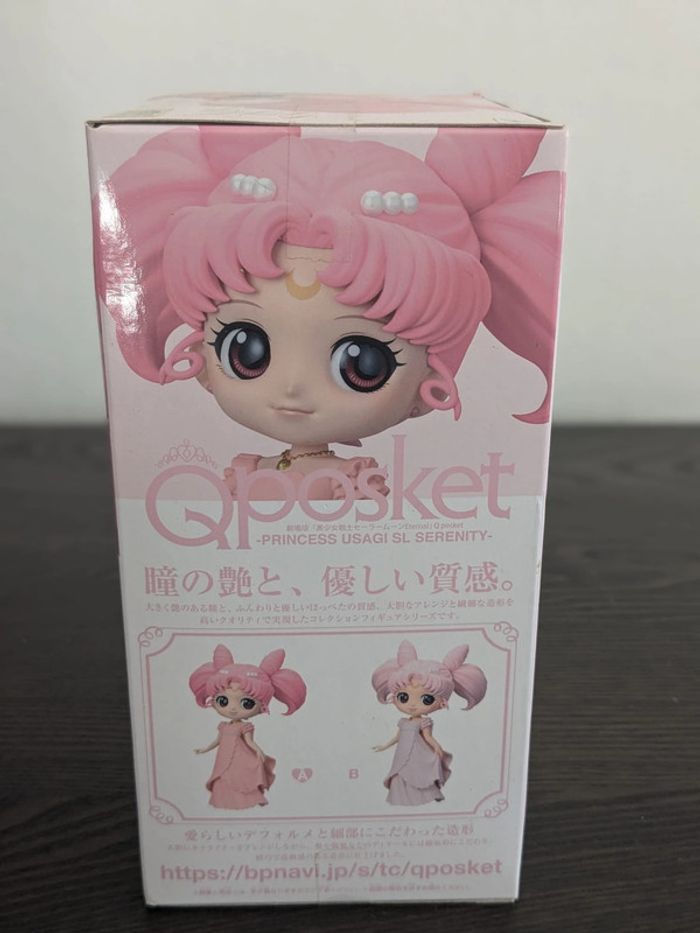 Figurine Sailor Moon - Qposket Princesse Usagi - Banpresto - photo numéro 4