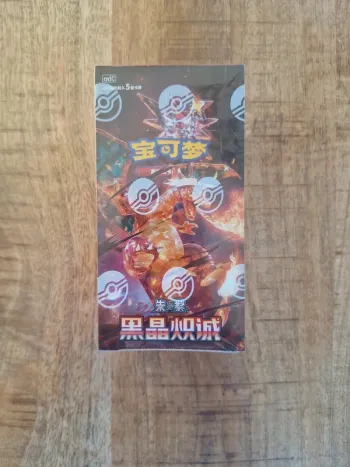 Pokémon CSV5C Slim Booster Box Chinese Dark Crystal Blaze