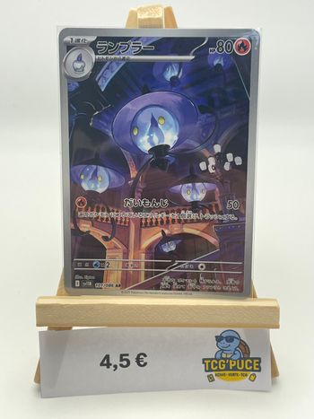 Mélancolux - SV11B 101/86 - JPY - Black Bolt