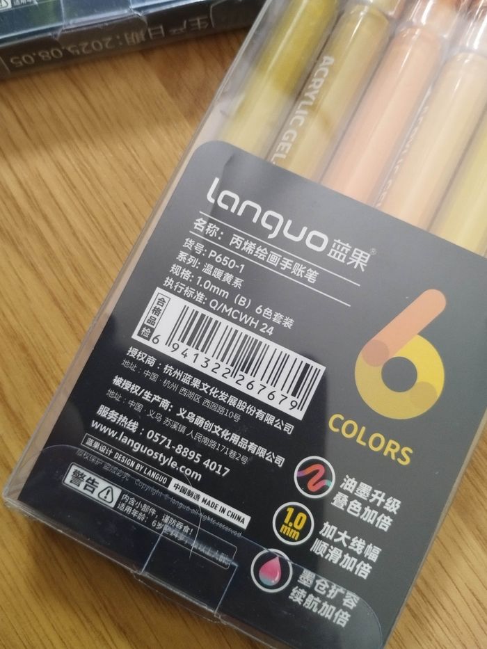 Pack  stylos gel Languo plus  x6 - photo numéro 2