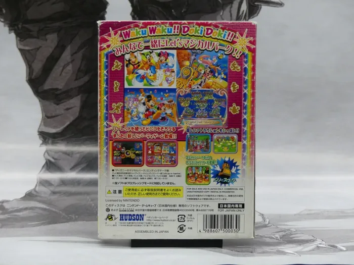 Disney’s Magical Mirror Starring Mickey Mouse – GameCube Jap – Complet – TBE - photo numéro 2