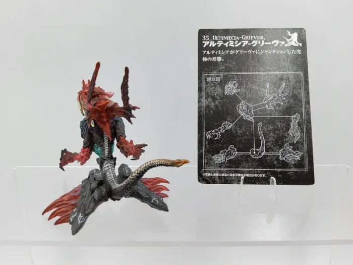Figure Final Fantasy Creatures Vol.4 – Ultimecia Griever Full Color - photo numéro 2