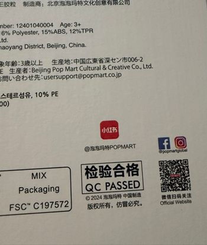 Flip labubu - photo numéro 3