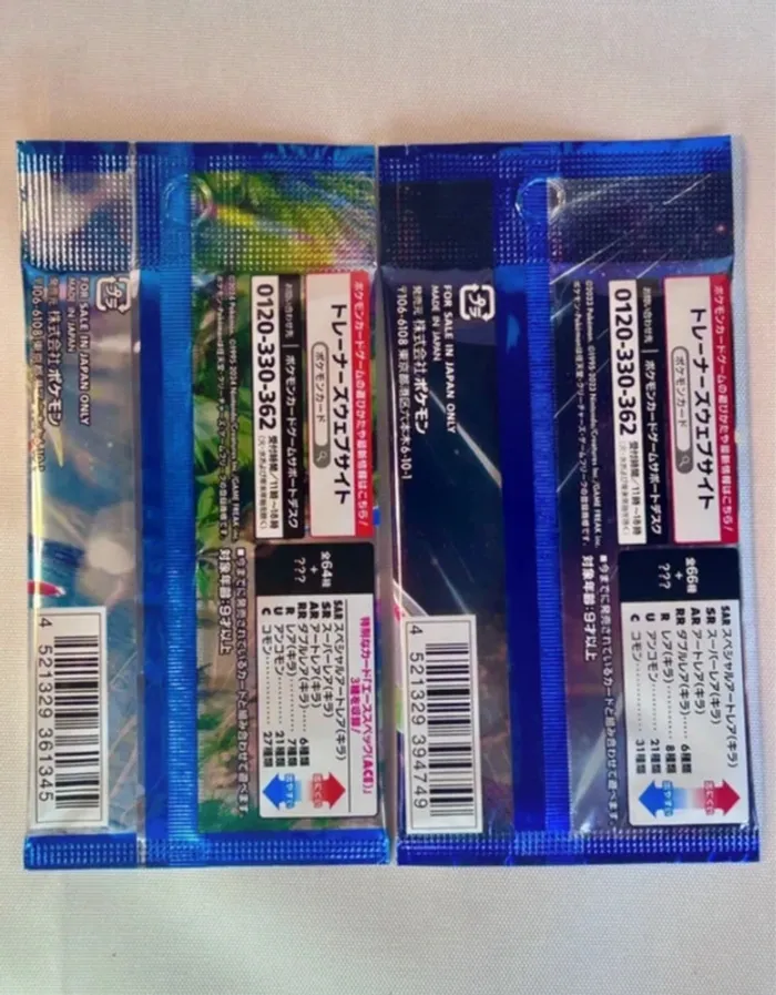 Lot de 5 Boosters Pokémon Japonais - photo numéro 8