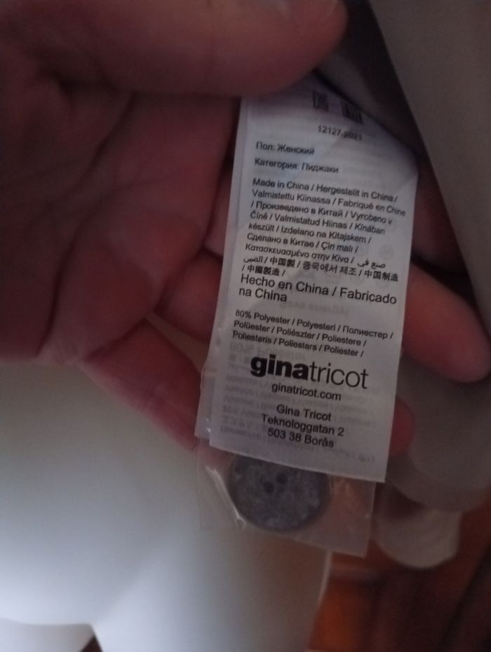 Blazer cropped taille 38 Gina tricot - photo numéro 4