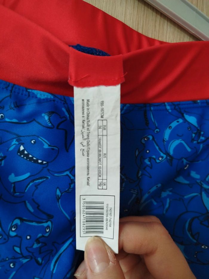 Maillot de bain garçon - photo numéro 2