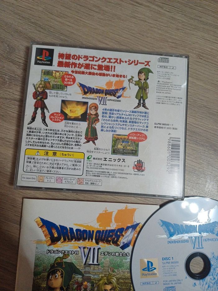 Dragon Quest VII Playstation 1 (PS1) Jap - photo numéro 3
