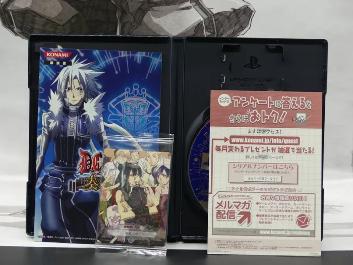 D.Gray-man: Sousha no Shikaku – PS2 Jap – Complet – TBE - photo numéro 3