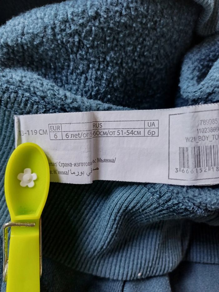 Sweat InExtenso 6 ans - photo numéro 6