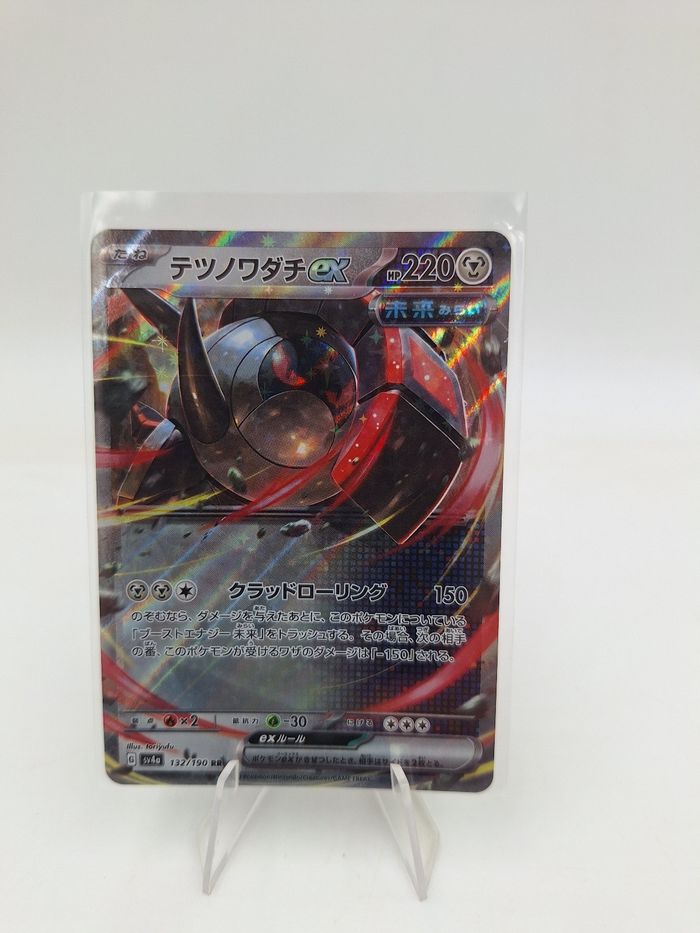 Carte Pokemon Roue-de-Fer EX 132/190 JAP