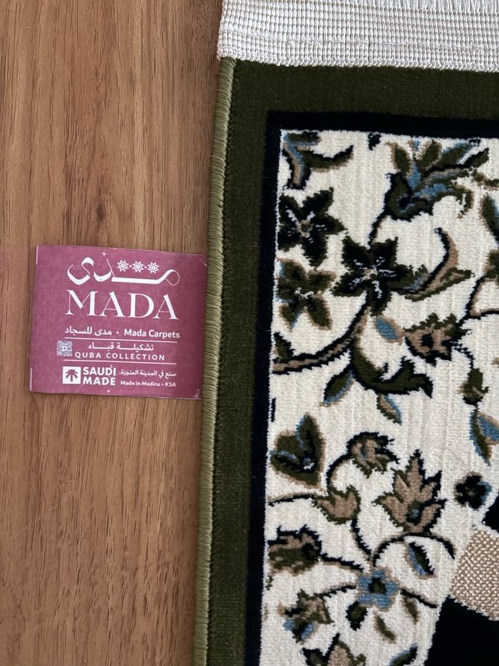 Tapis mada reserver neuf - photo numéro 2