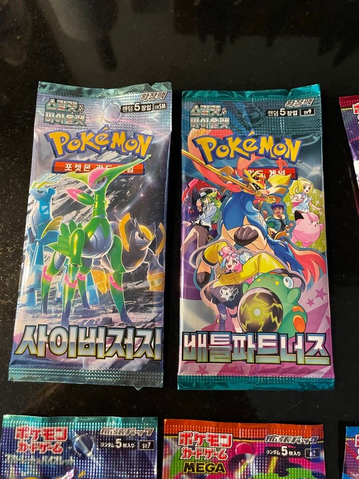 Lot de 13 boosters scellé de carte Pokémon japonais - photo numéro 2