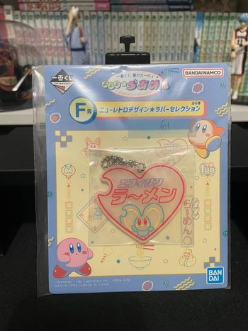 Porte-clés Acrylique - Ichiban Kuji Kirby