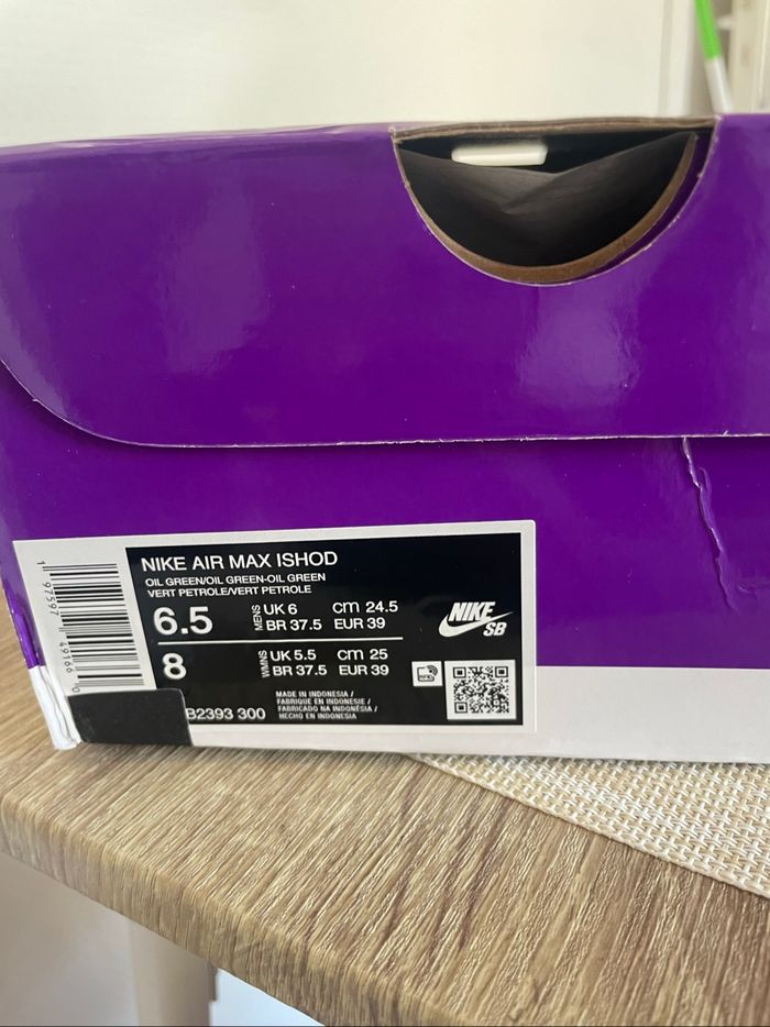 Nike SB - photo numéro 3