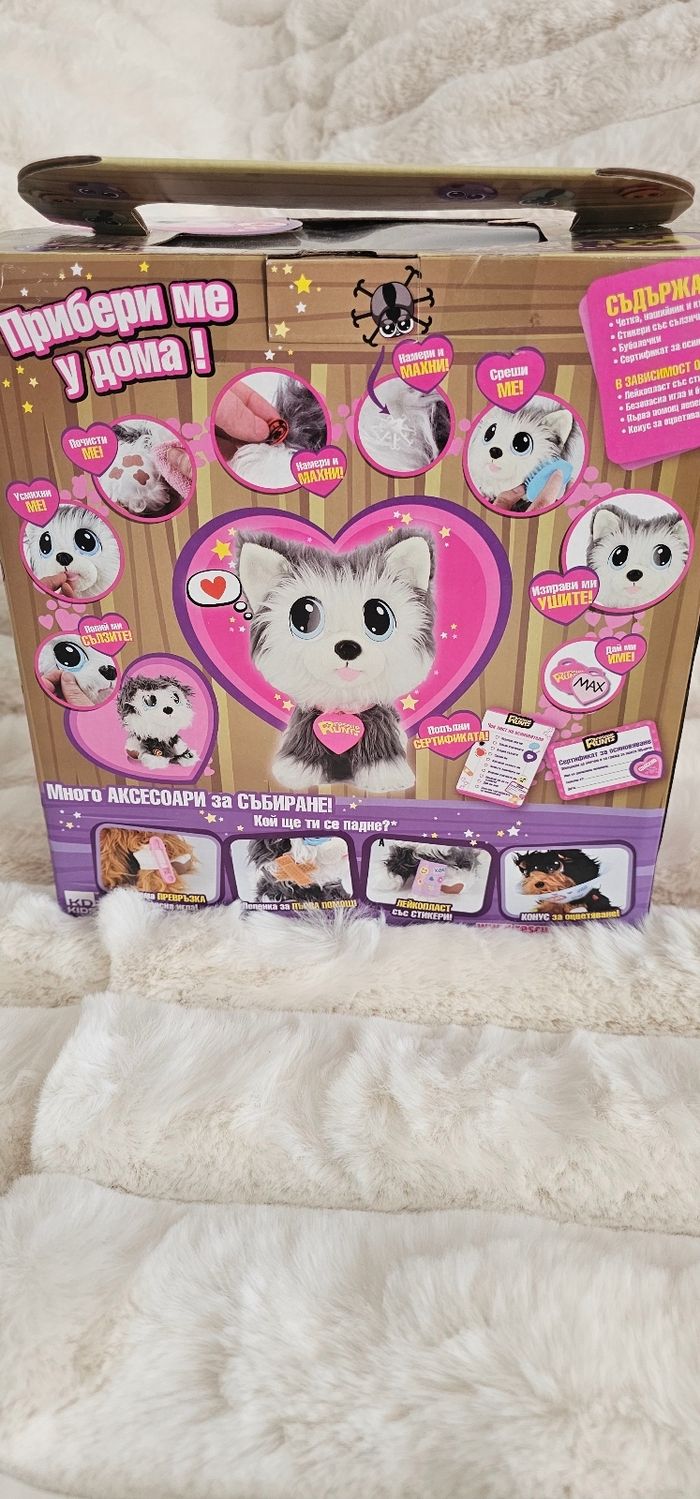 Soigne le petit chien 🐕 Runts avec tous ses accessoires Neuf - photo numéro 5