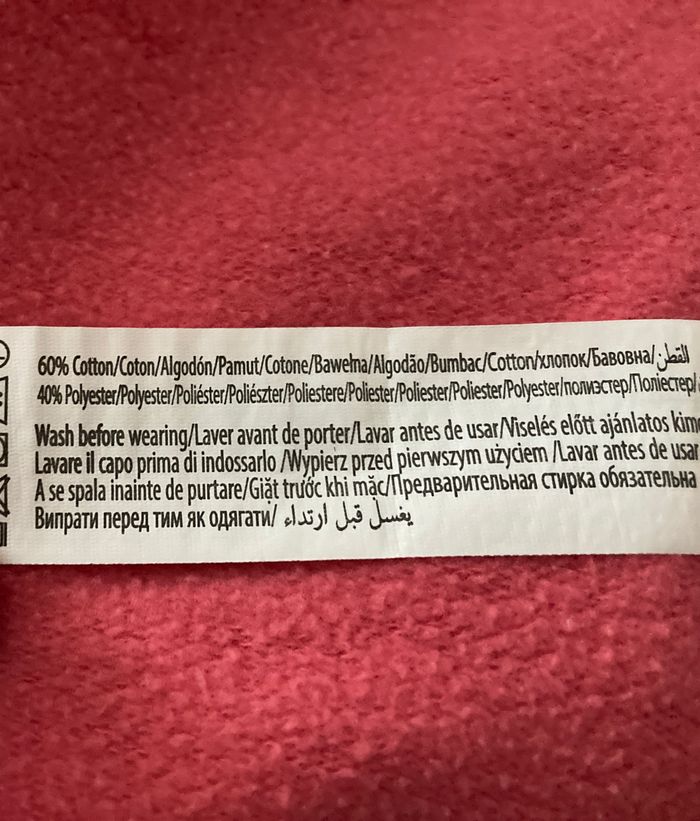 gilet à capuche avec pressions Cute fille 6 mois - photo numéro 6