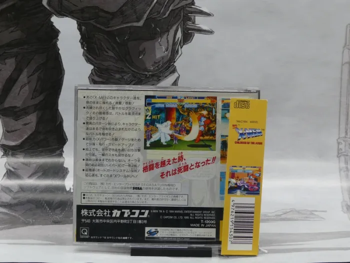 X-Men: Children of the Atom – Sega Saturn Jap – Complet  – TBE - photo numéro 2