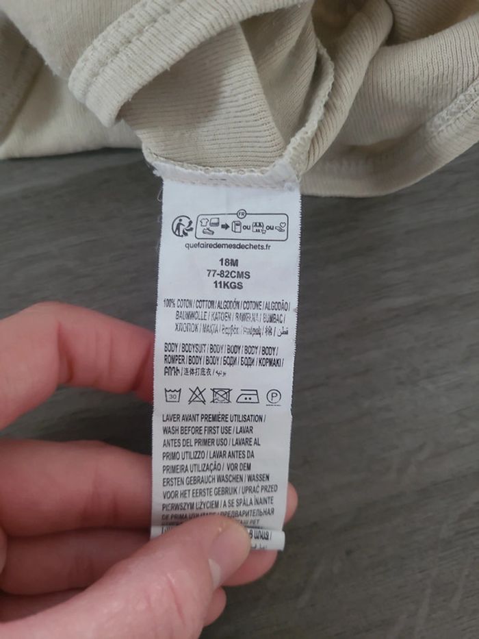 Bodie crème - photo numéro 4