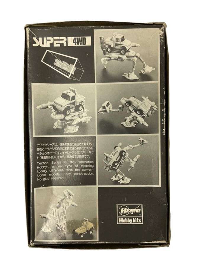 Maquette Super Bulldog Hobby Kits vintage - photo numéro 2