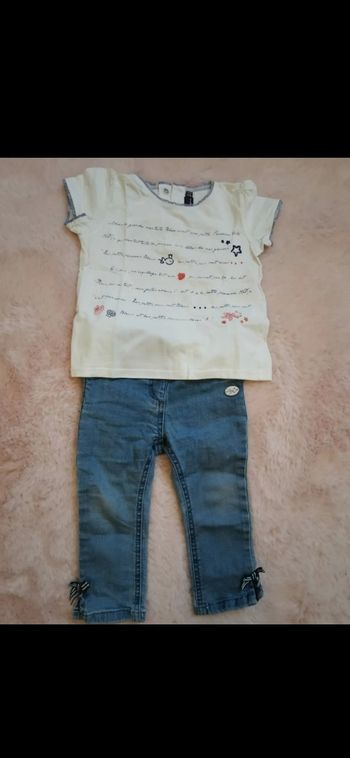 Ensemble sergent major