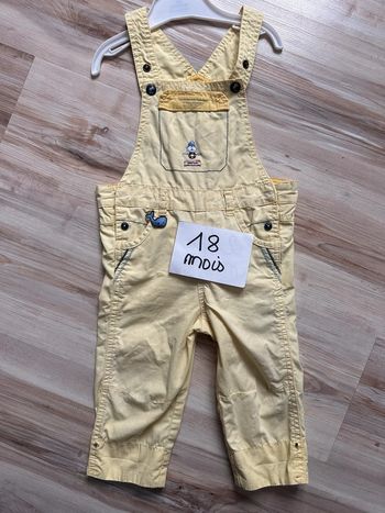 Salopette jaune Sergent Major 18 mois