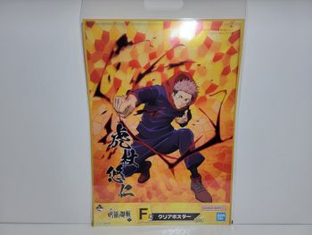 Affiche Poster Jujutsu Kaisen Ichiban Kuji F The Forth Yuji Itadori 40x30 CM