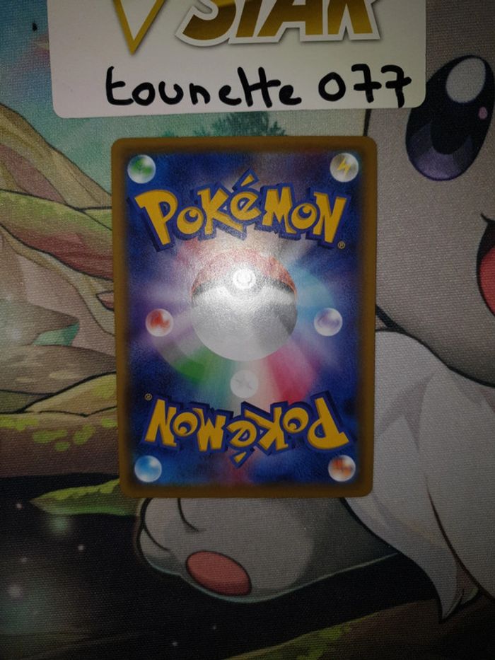 Carte pokémon Drednaw VMAX 027/100 - photo numéro 5