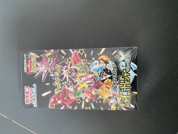 display shiny treasure ex SV4a Jap