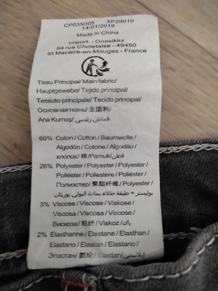 Ensemble mi saison en 3ans (98cm) - photo numéro 9