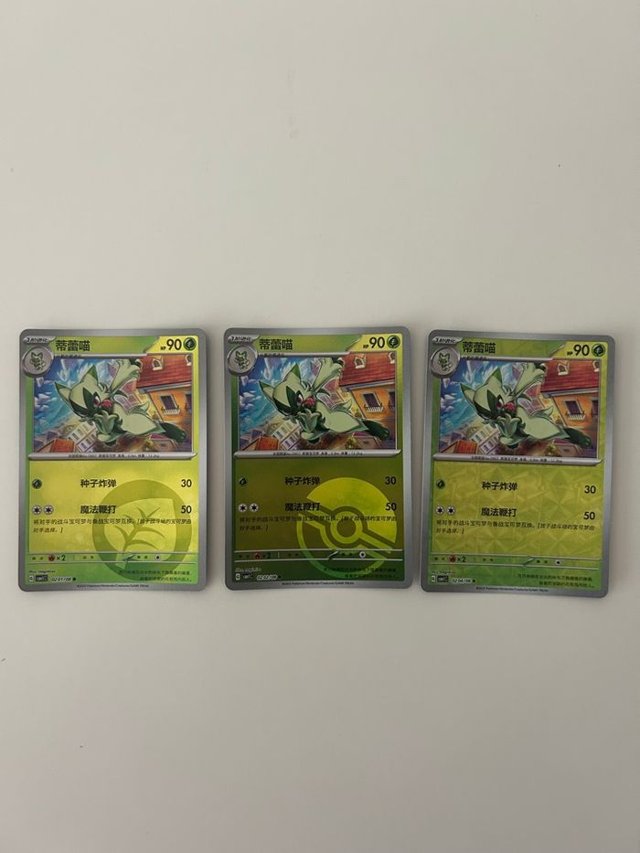 Lot Matourgeon / Floragato gempack volume 1