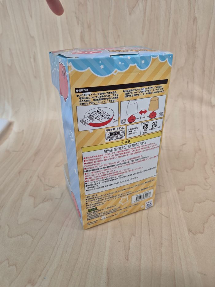 Veilleuse Kirby Lampe rétro Led - photo numéro 2